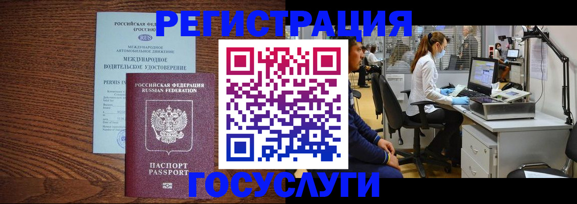 найти адрес прописки в Нововоронеже